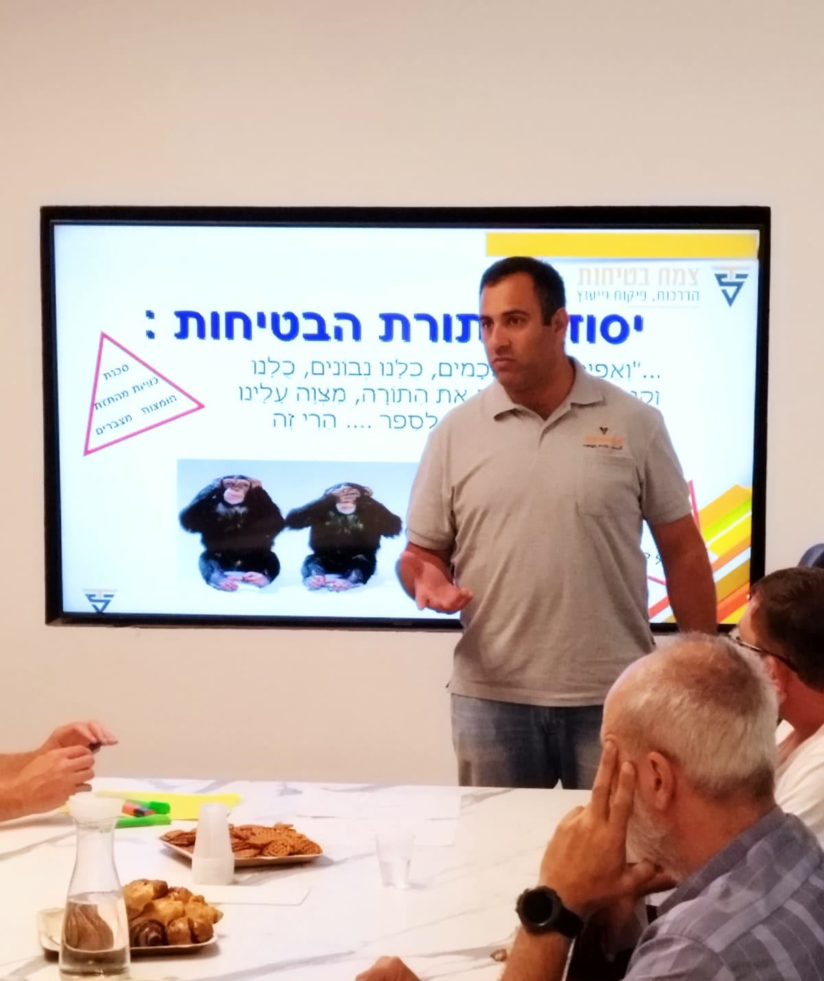 הדרכת בטיחות של צמח בטיחות